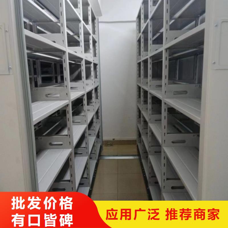 訂貨電話【鑫康】密集型檔案移動柜