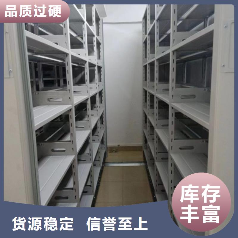 制造商【鑫康】書畫密集架