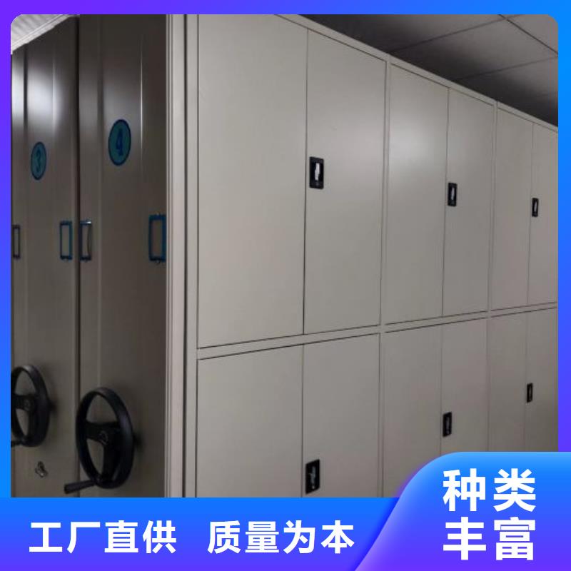加盟代理【鑫康】移动式密集架