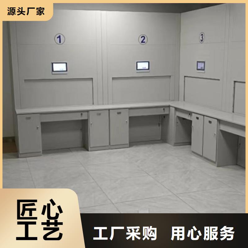 相关信息【鑫康】密集档案存放柜