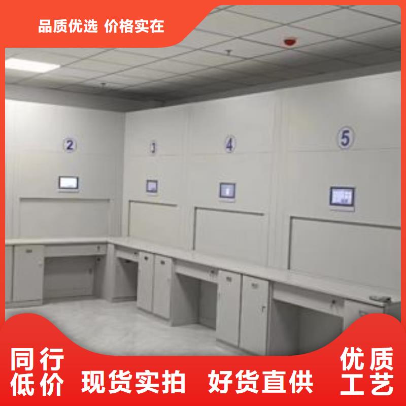 謝謝惠顧【鑫康】磁帶密集柜