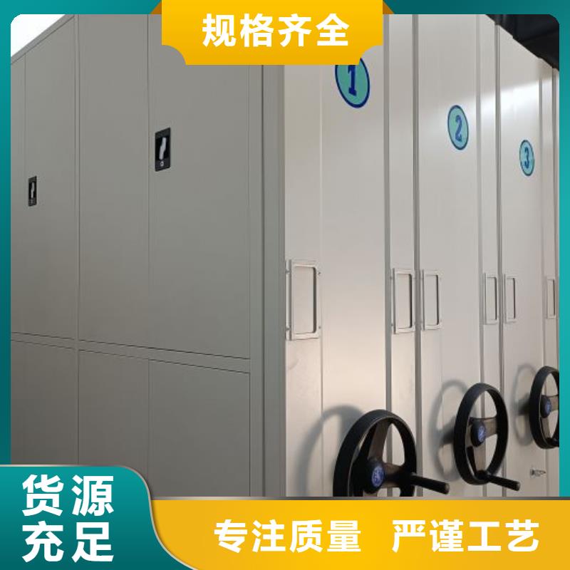 哪里好【鑫康】拆裝檔案保管密集柜