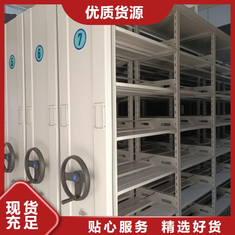 實力廠家【鑫康】蠟片密集柜