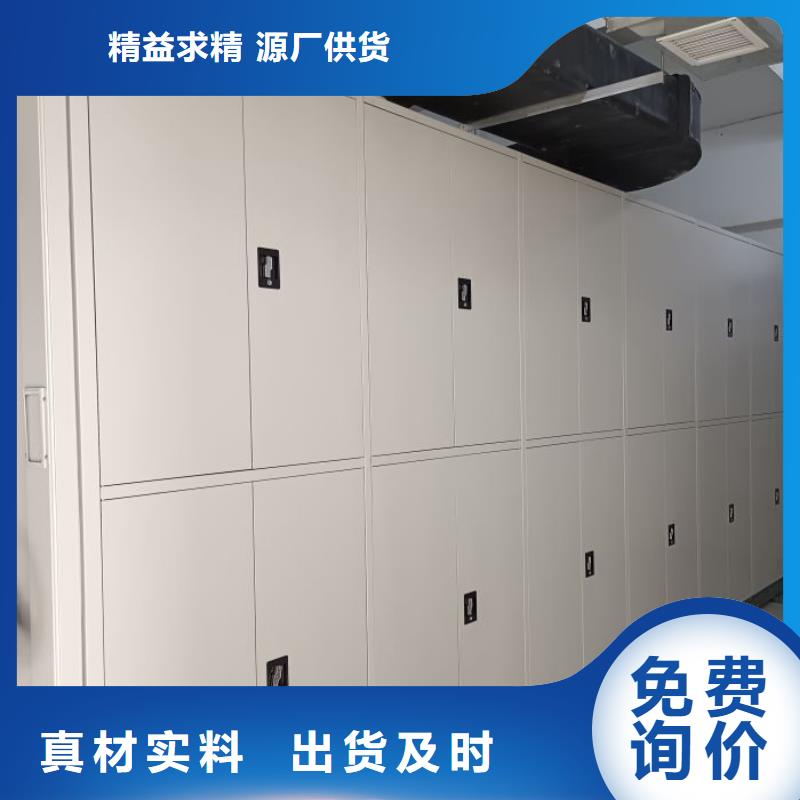 來(lái)電詳談【鑫康】鋼制手動(dòng)密集架