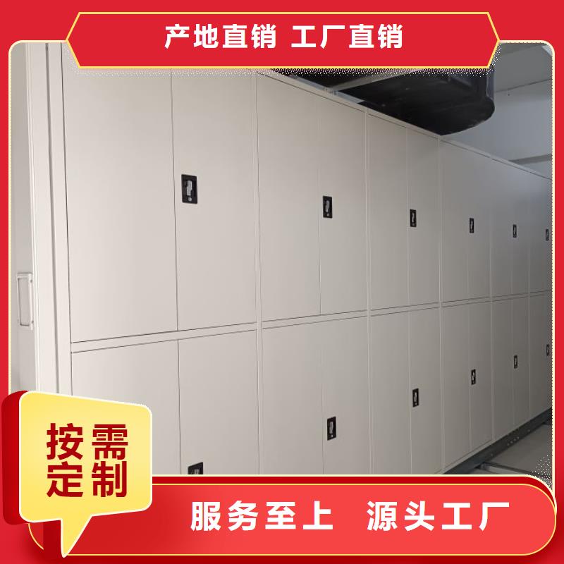 供求信息【鑫康】玻片密集柜