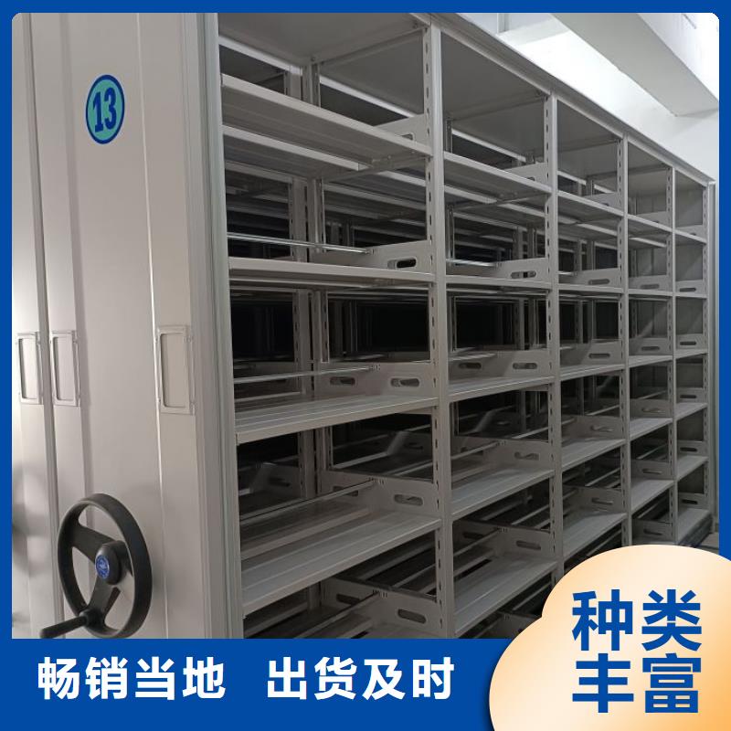 哪里銷售【鑫康】檔案室手搖密集架