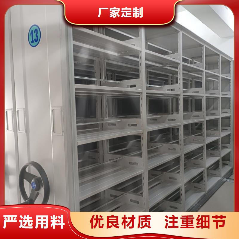 廠家供應【鑫康】密集檔案柜