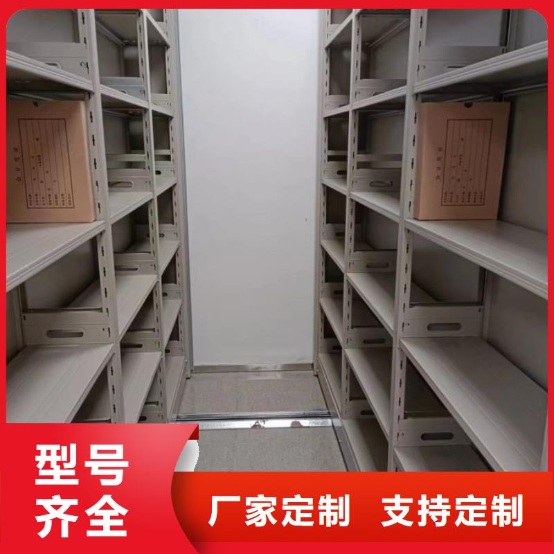 廠家地址【鑫康】智能檔案柜