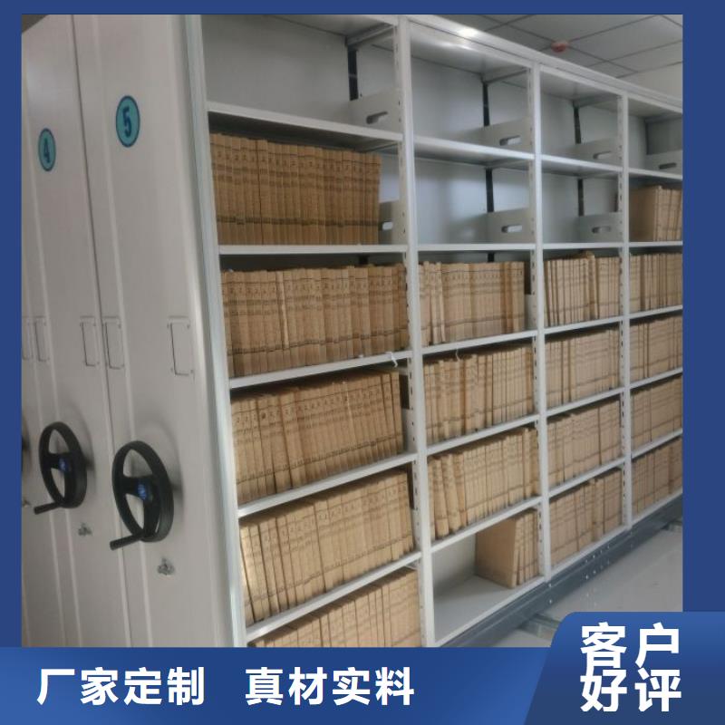 在線咨詢【鑫康】卷宗檔案密集架