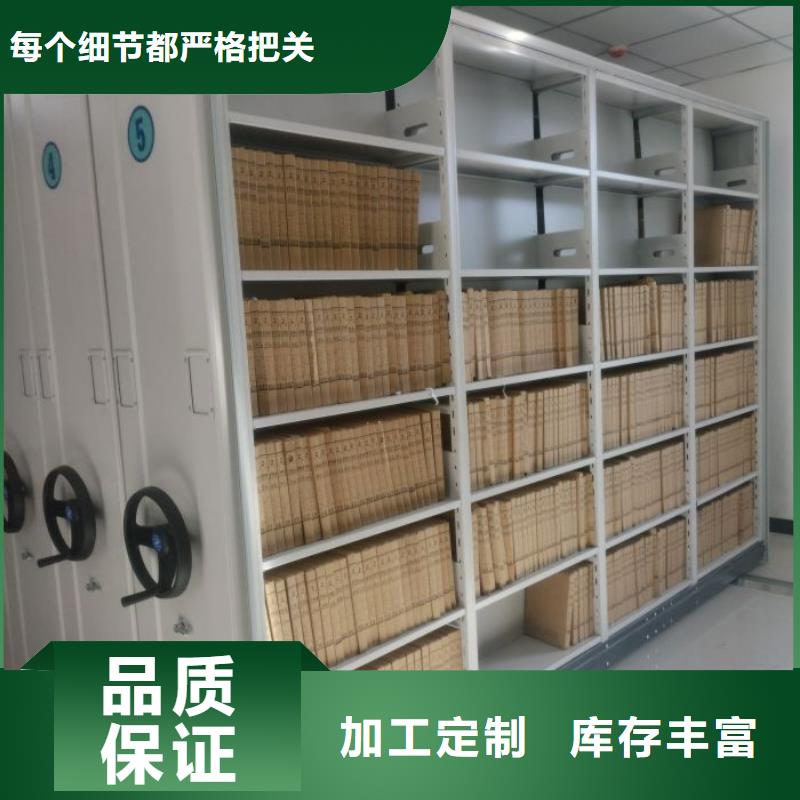 廠家站在角度提出的推廣方案【鑫康】移動密集文件柜