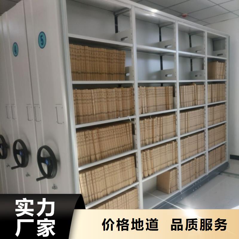 說明書【鑫康】電動密集架
