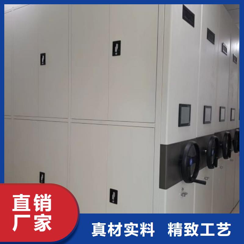 訂貨電話【鑫康】密集型檔案移動柜