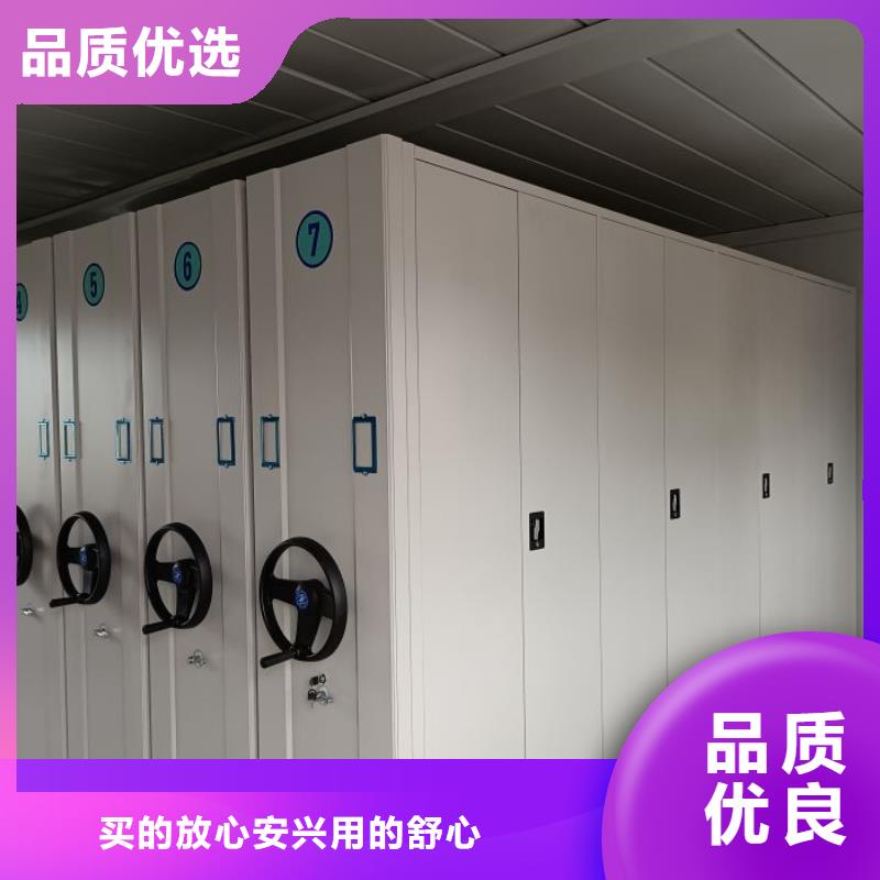 相关信息【鑫康】密集档案存放柜