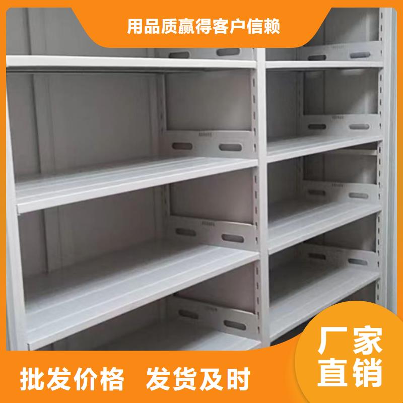 服務熱情【鑫康】陵水縣電腦密集柜