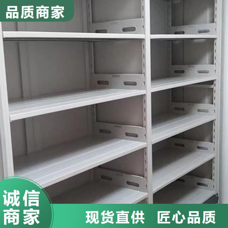 制造廠家【凱美】活動式密集架