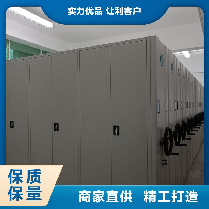 報價單【鑫康】檔案盒密集架