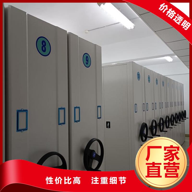 歡迎來(lái)電【鑫康】手動(dòng)型密集架