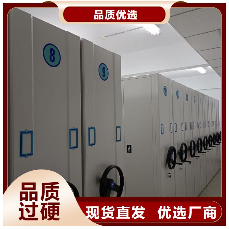 廠家現貨供應【鑫康】普通密集架
