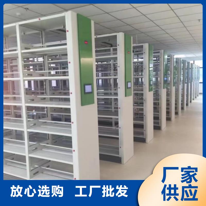 厂家价【鑫康】移动式密集架