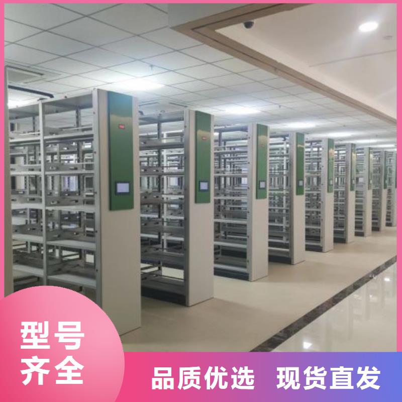 行業營銷渠道開發方式【鑫康】檔案存放柜