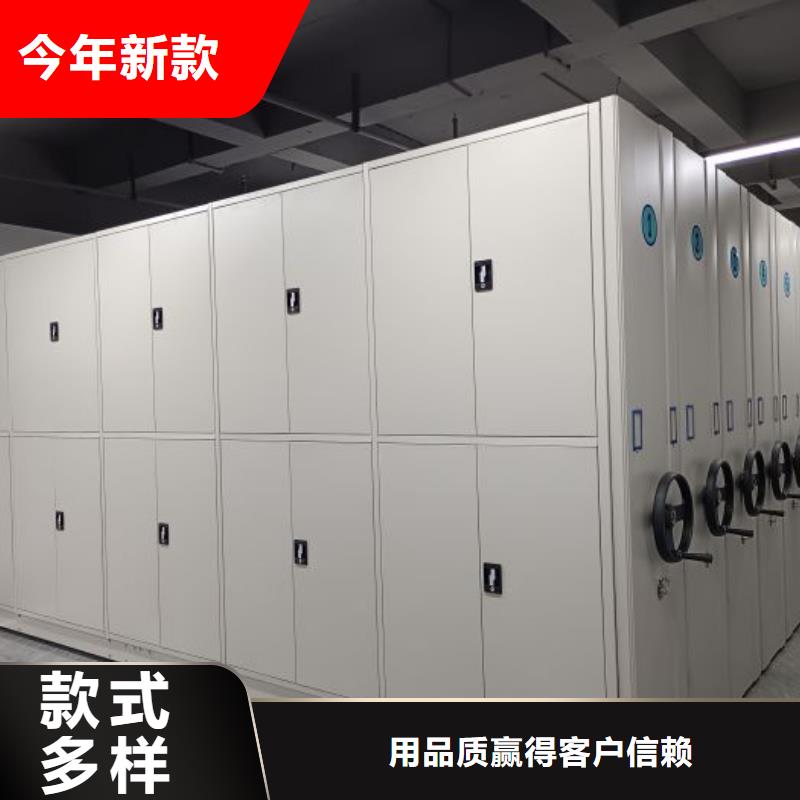 廠家的好處和積影響【鑫康】圖書密集架
