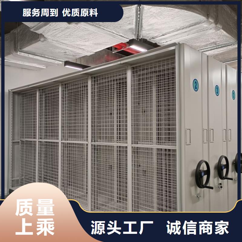 廠家站在角度提出的推廣方案【鑫康】移動密集文件柜