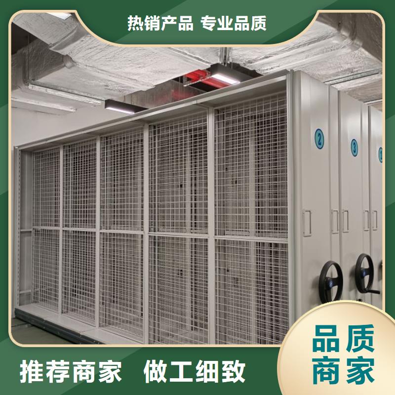 誠信互利【鑫康】密集手搖式移動柜