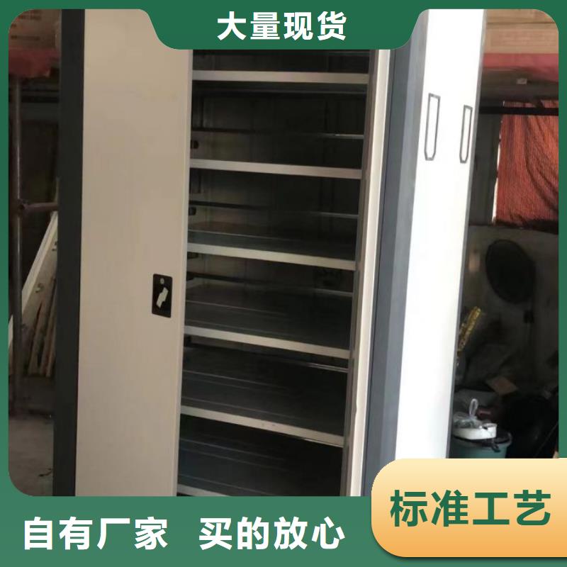 產品的選擇常識【鑫康】標本密集柜