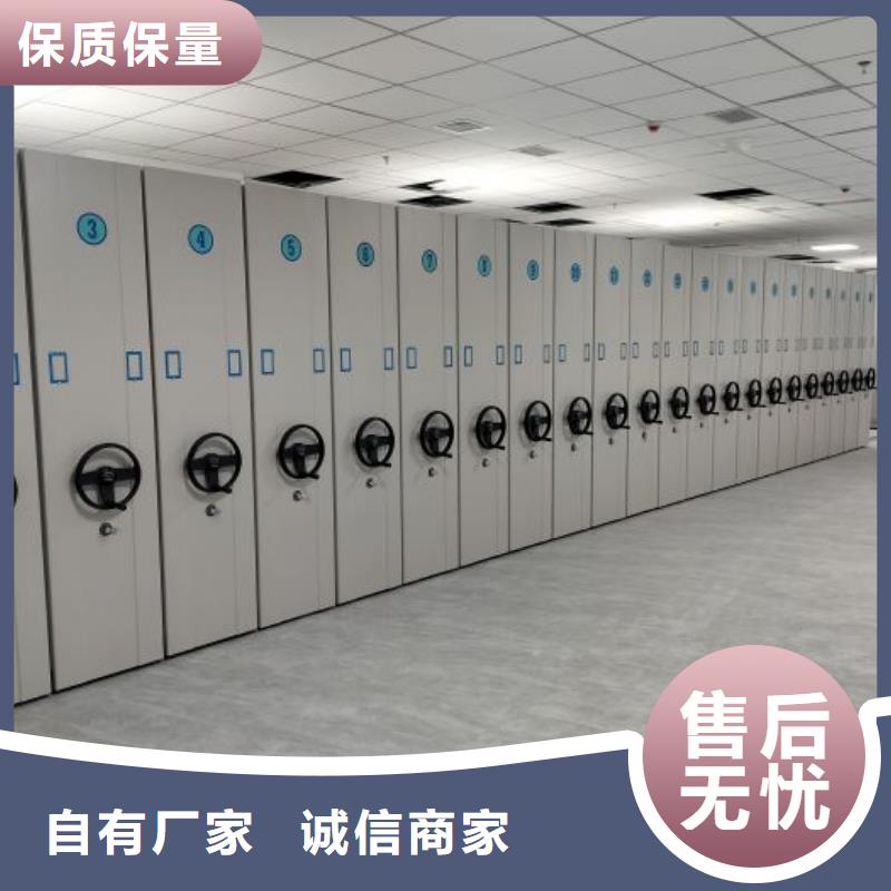 訂貨電話【鑫康】密集型檔案移動柜