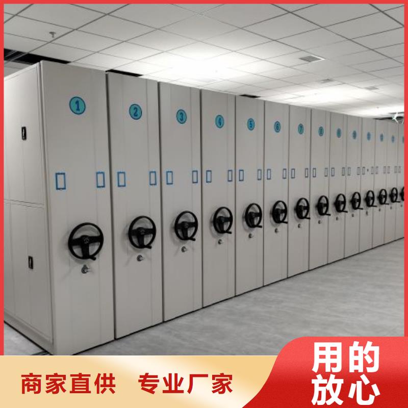 廠家供應【鑫康】密集檔案柜