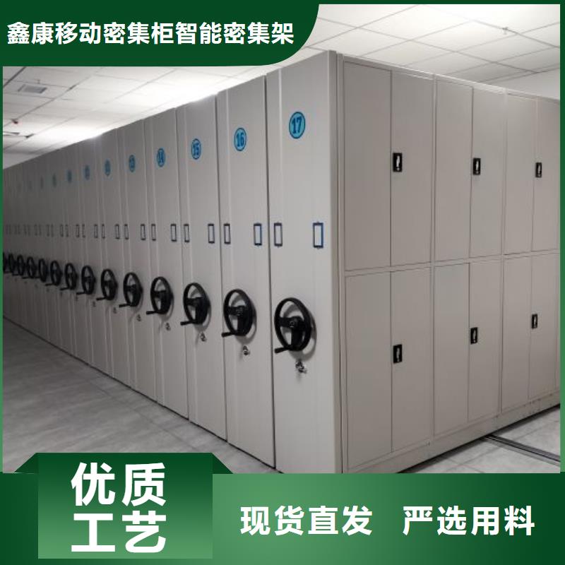 誠信互利【鑫康】密集手搖式移動柜
