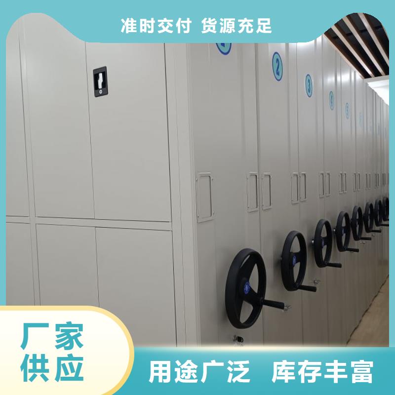 客戶(hù)至上【凱美】拆裝檔案保管密集柜