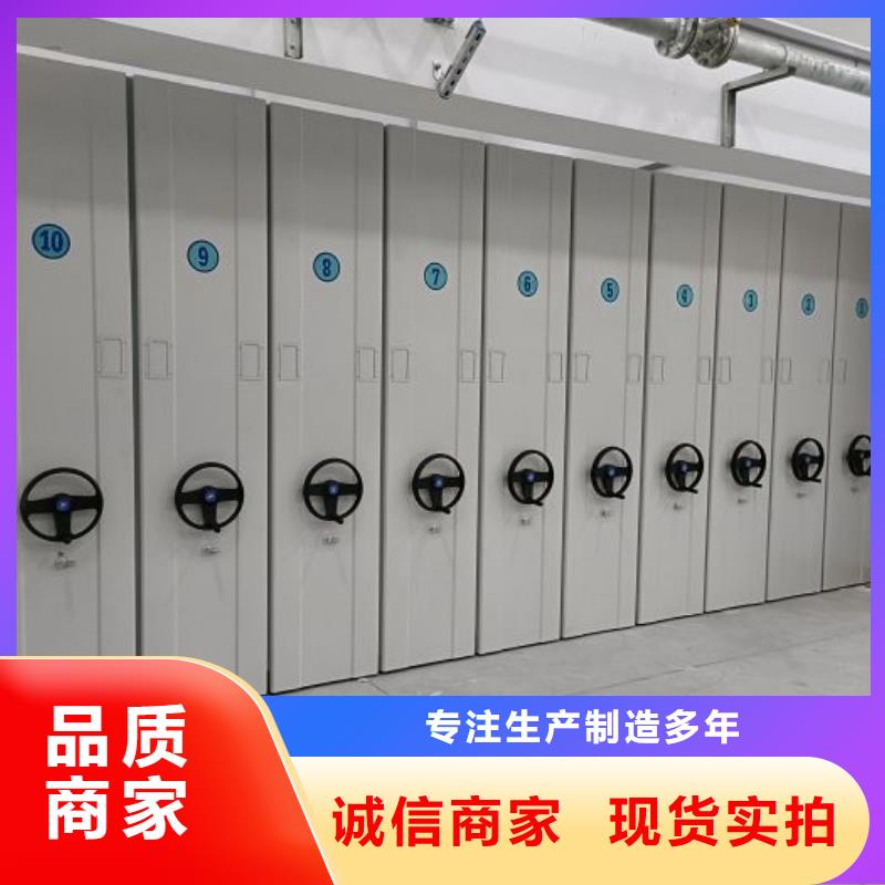 創造致遠【鑫康】密集架檔案柜手搖式