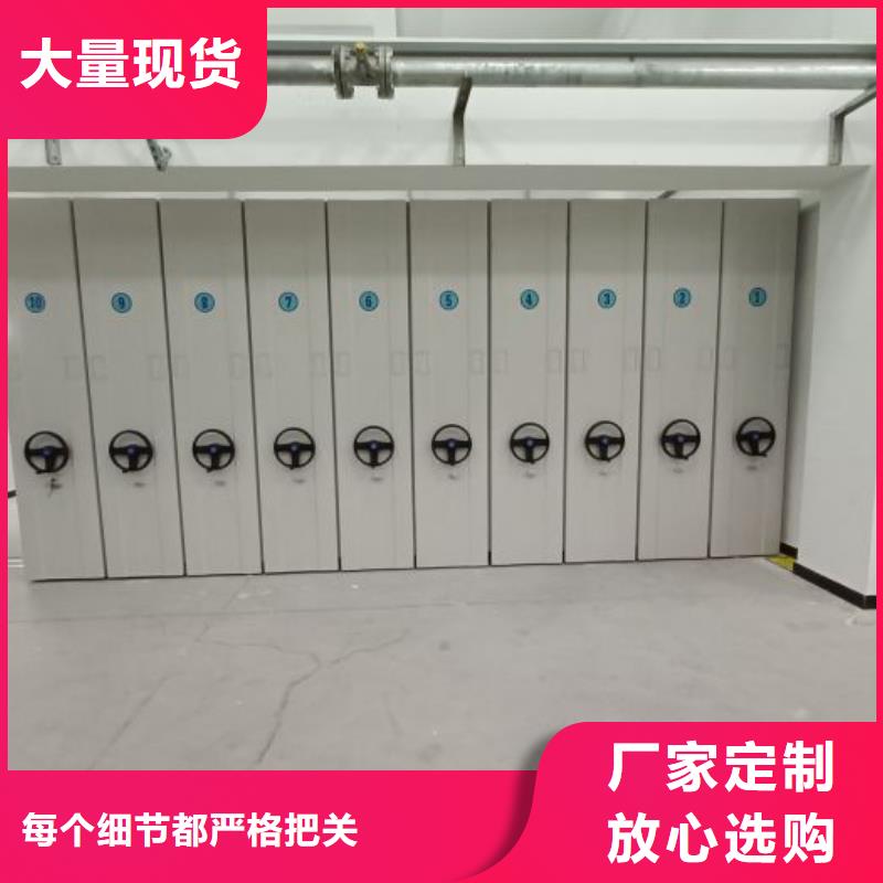 新的滿意【鑫康】澄邁縣會計密集架