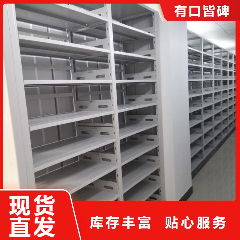 蓄勢待發【鑫康】資料庫密集架