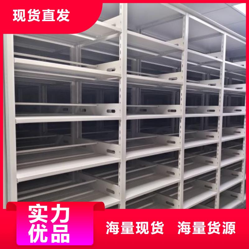 免費咨詢【鑫康】密集手搖移動書架