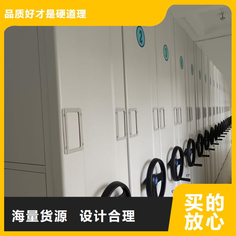 采购信息【鑫康】手摇密集柜