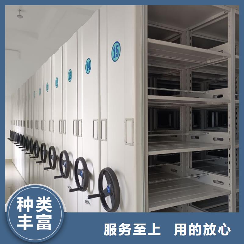 服務放心【鑫康】資料庫密集架