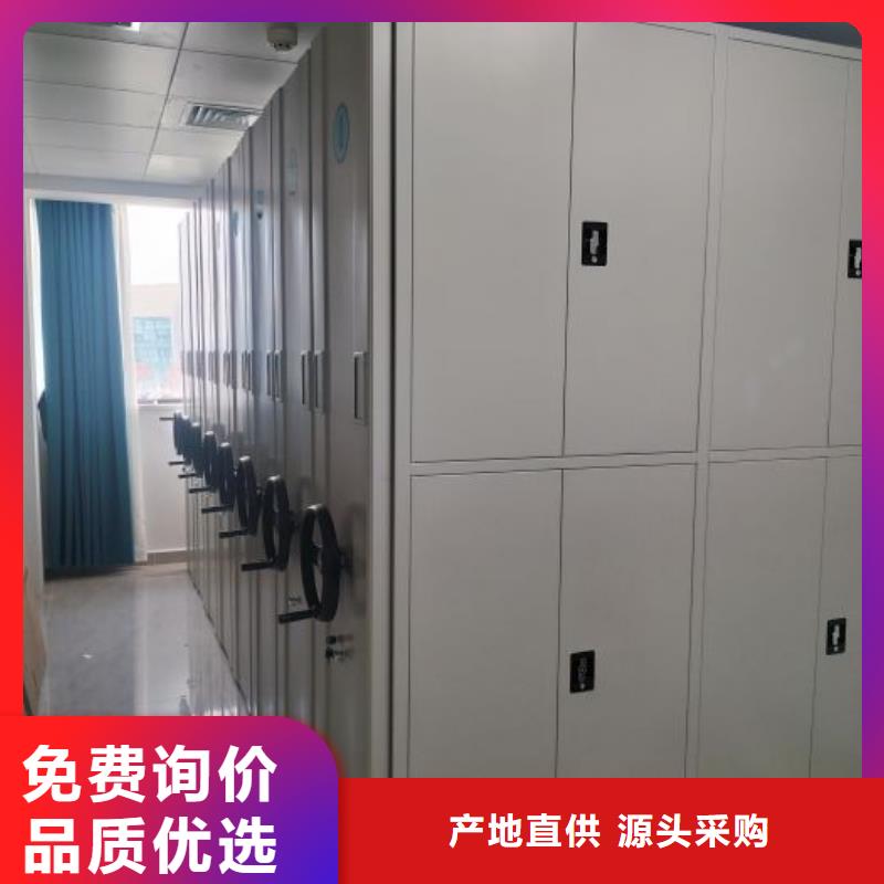 蓄勢待發【鑫康】資料庫密集架