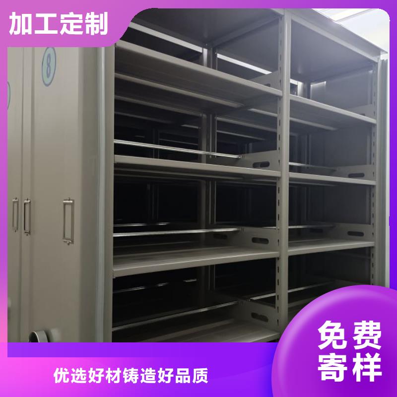 厂家价【鑫康】移动式密集架