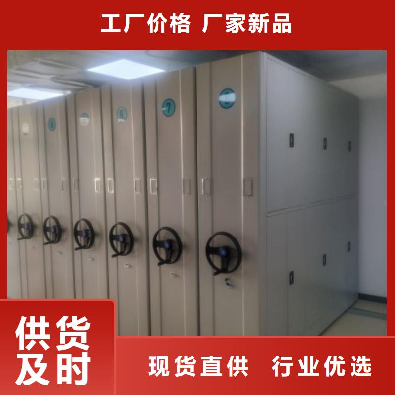 感謝來電【鑫康】密集型檔案移動柜