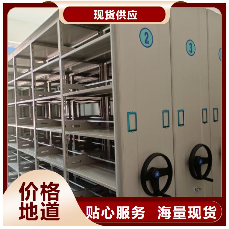 行業營銷渠道開發方式【鑫康】檔案存放柜