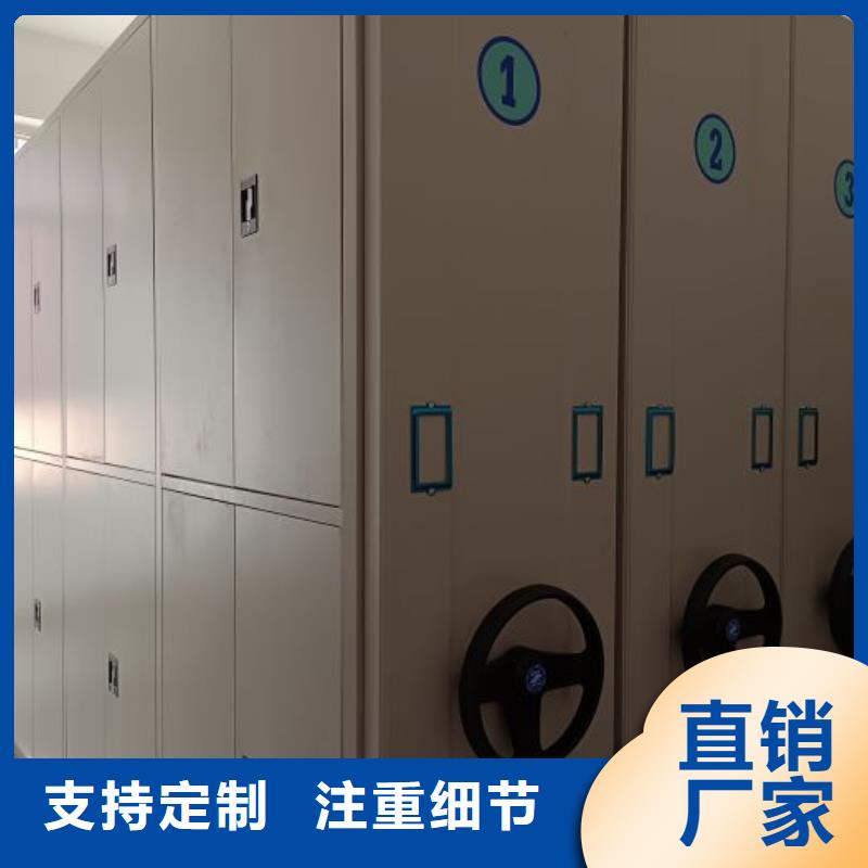 咨詢服務【鑫康】移動檔案文件架