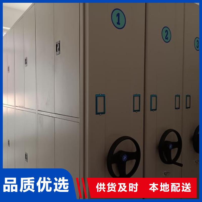生產(chǎn)工藝【鑫康】綜合檔案管理密集柜