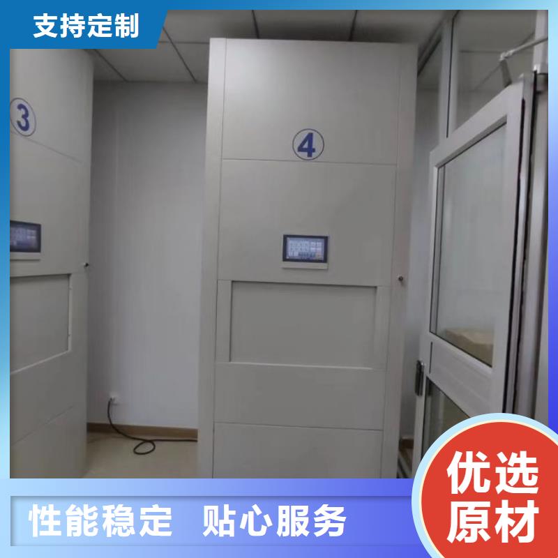 分销商【鑫康】移动密集文件柜