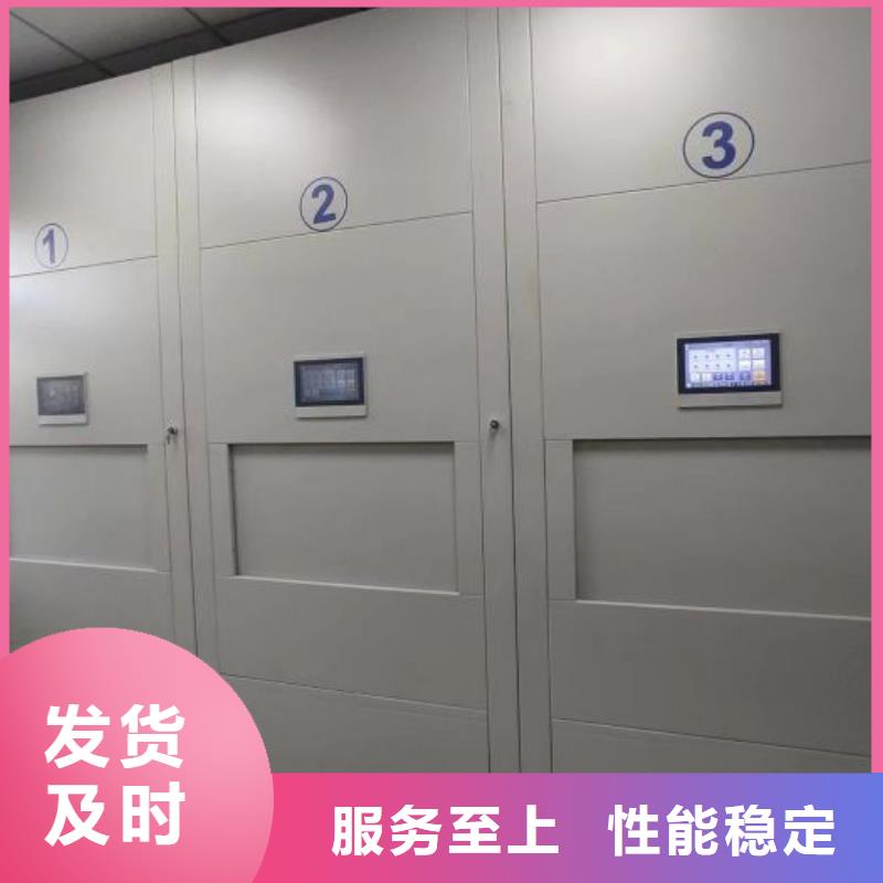 報價單【鑫康】移動密集架
