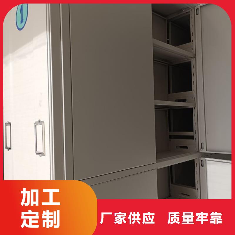 廠家站在角度提出的推廣方案【鑫康】移動密集文件柜