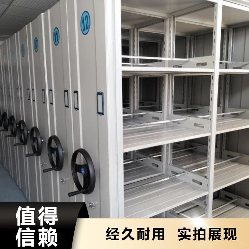 謝謝惠顧【鑫康】磁帶密集柜