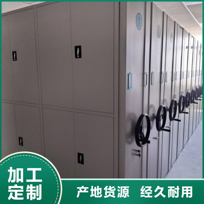 制造商【鑫康】書畫密集架