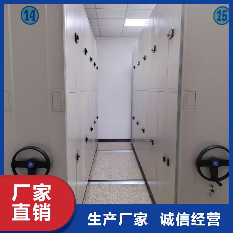 答疑解惑【鑫康】項目檔案保管密集架